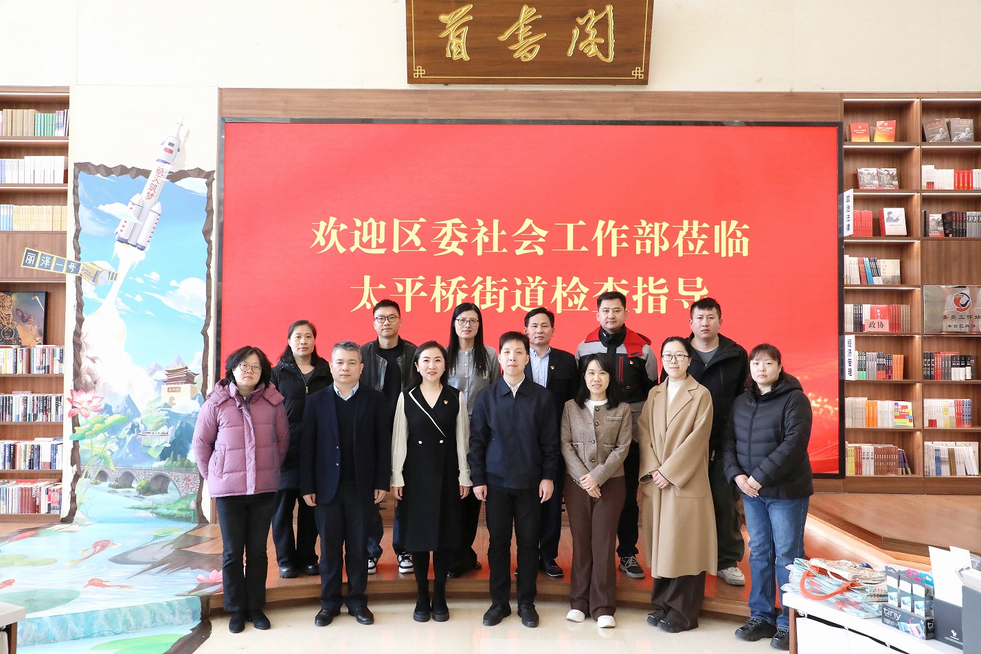 堅(jiān)持政治引領(lǐng)思想先行，推動(dòng)黨建工作創(chuàng)新發(fā)展